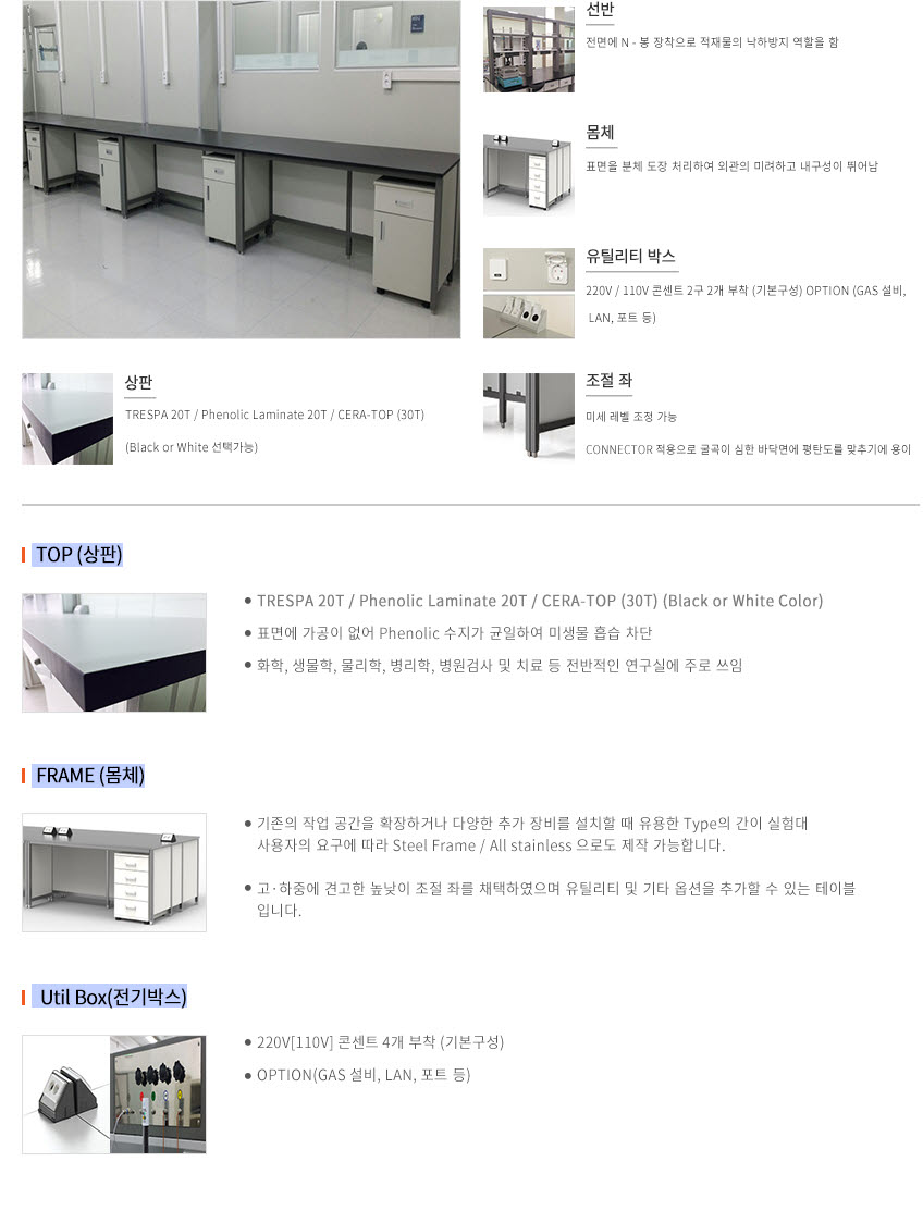 사본 -st워크테이블.jpg