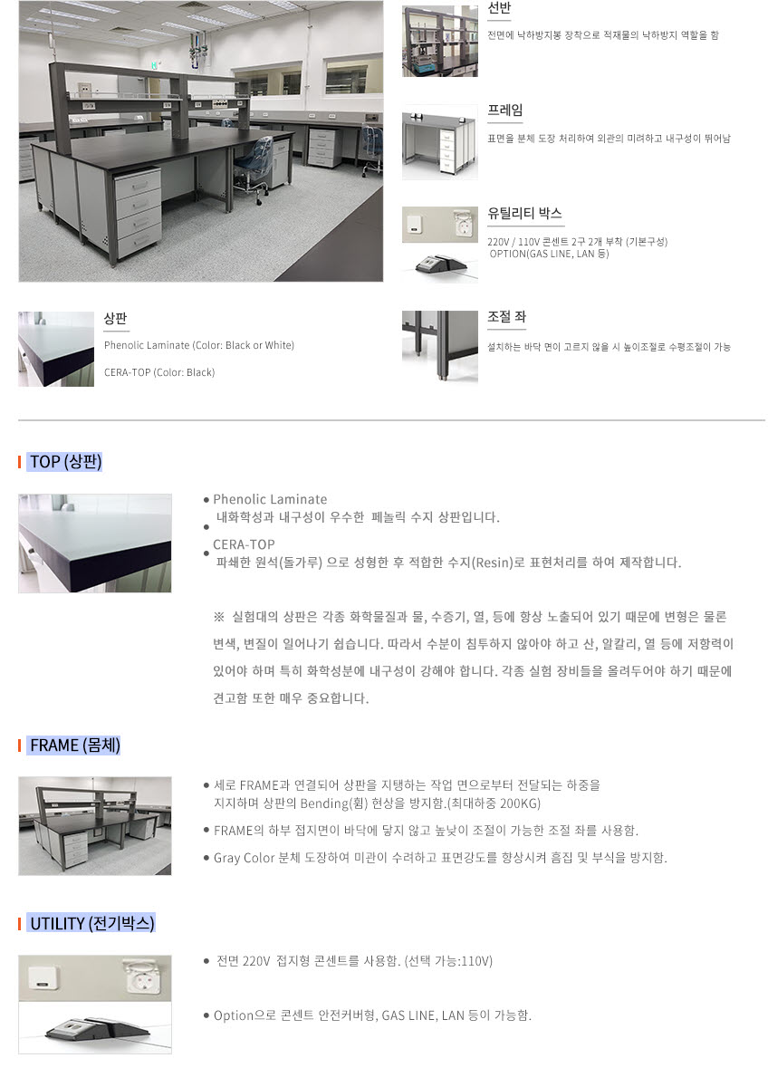 사본 -st 제품설명N4.jpg